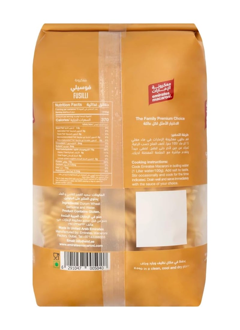 Emirates Macaroni Bronze Fusilli - Image 2