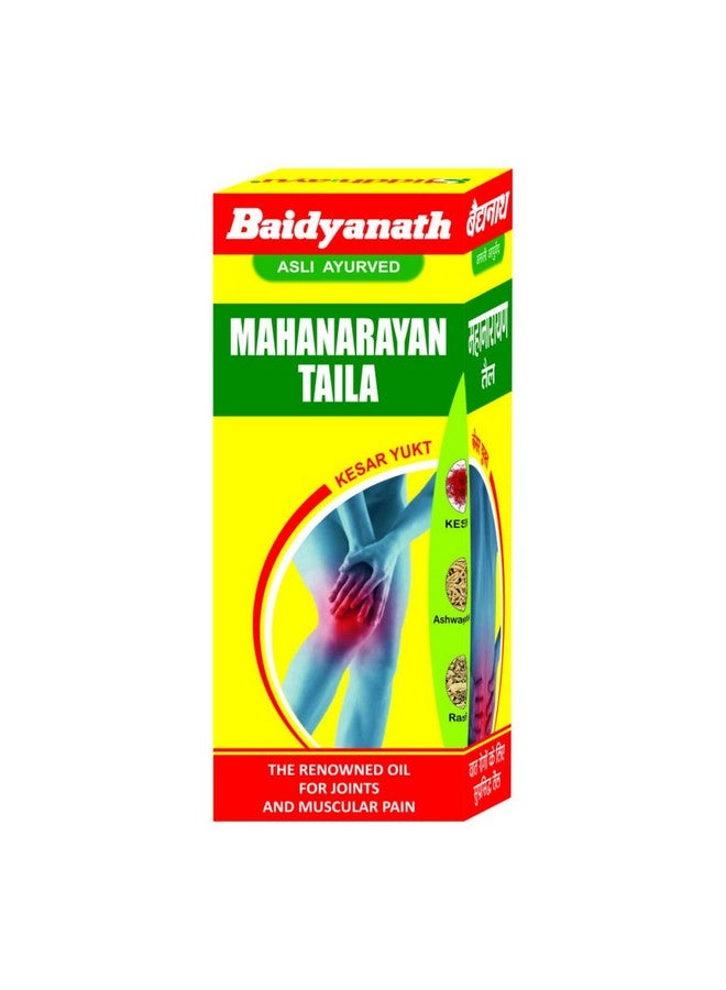 Baidyanath زيت مهنارايان بايديانات - 100 مل | زيت تدليك للألم المفاصل بالأيورفيدا - Image 1
