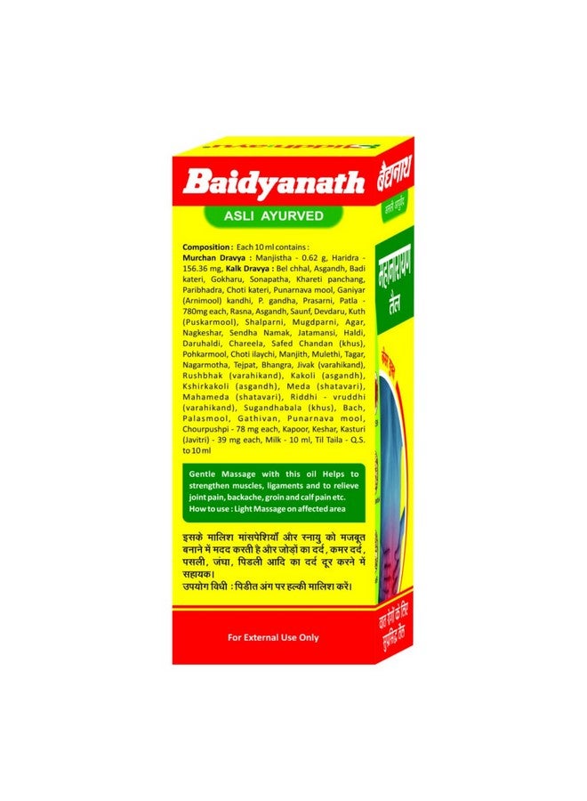 Baidyanath زيت مهنارايان بايديانات - 100 مل | زيت تدليك للألم المفاصل بالأيورفيدا - Image 2