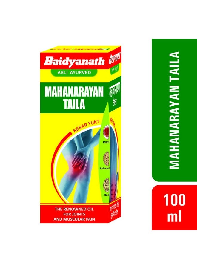 Baidyanath زيت مهنارايان بايديانات - 100 مل | زيت تدليك للألم المفاصل بالأيورفيدا - Image 4