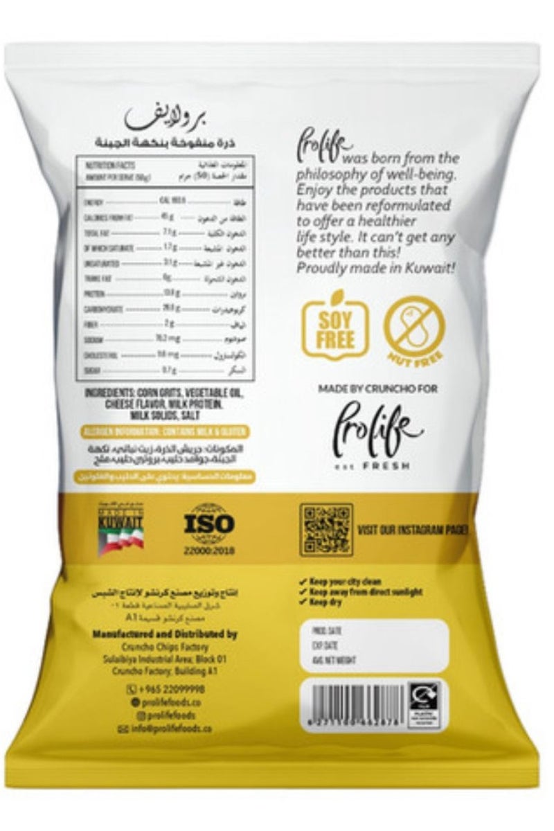 Prolife Pro Puffs – Cheese Flavour, High Protein Snack, 20 Pack x 50g - Image 3