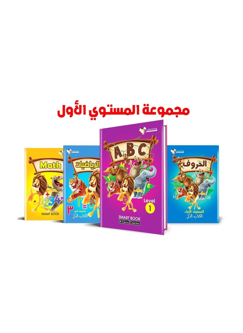 null - مجموعة المستوي الأول - Image 1