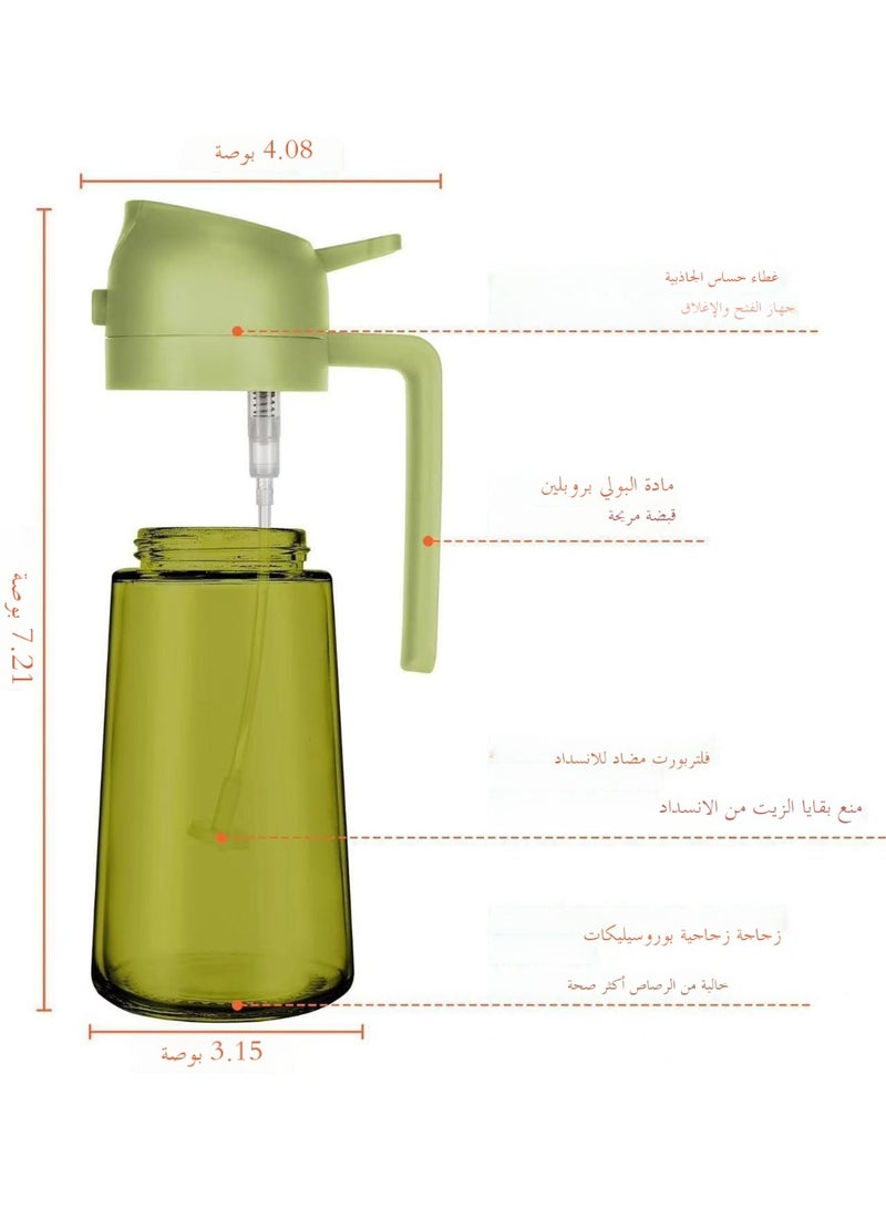 موزع زيت المطبخ الزجاجي المقاوم للضوء يمكن أن يرسل رذاذ زيت زيت الزيتون المحمولة ثنائية الكلام فرشاة زيت السيليكون ، ورذاذ سكب في واحد ، 470 مل ، مناسب للطهي والسلطة والشواء ، أبيض أصفر أسود أسود أبيض أسود - Image 5