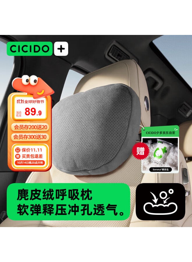 Cicido Car Headrest, Neck Pillow, Suitable For Xiaomi Su7, Byd, Mercedes-benz, Maybach - Image 1