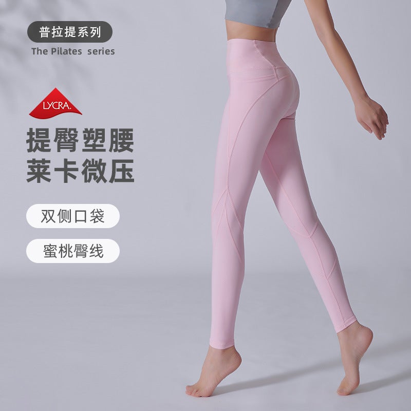 Lycra Tight-Fitting Running And Fitness Yoga Wear, Sandwich-Style Tummy Control And Butt-Lifting Yoga Pants, Can Be Worn Outside, High Elasticity, Shaping And Butt-Lifting - Image 2