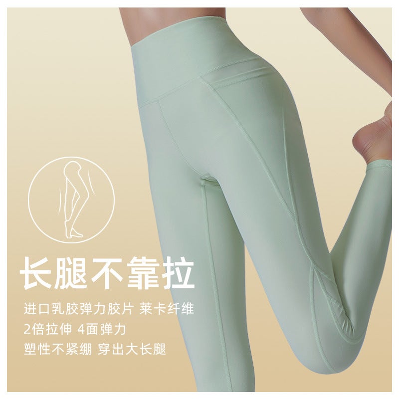 Lycra Tight-Fitting Running And Fitness Yoga Wear, Sandwich-Style Tummy Control And Butt-Lifting Yoga Pants, Can Be Worn Outside, High Elasticity, Shaping And Butt-Lifting - Image 3
