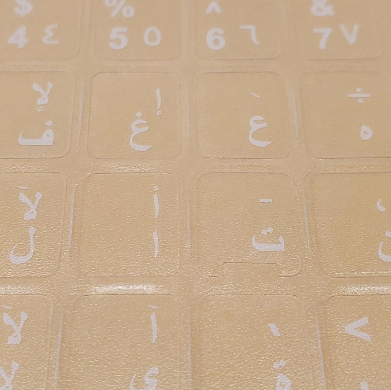 ملصق لوحة مفاتيح عربي شفاف غير لامع من ثري ام أبيض - Image 2