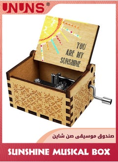 UNUNS Wood Music Box,You Are My Sunshine Music Box, Laser Engraved Vintage Wooden Hand Crank Musical Box,Wife Husband Girlfriend Boyfriend Gift,For Birthday Wedding Anniversary,Pattern 1  - Image 1
