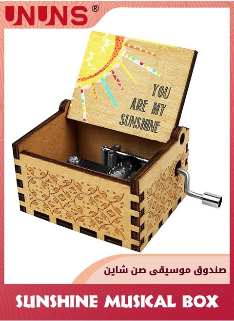 صندوق موسيقى خشبي، صندوق موسيقى You are My Sunshine Music Box، صندوق موسيقي خشبي عتيق محفور بالليزر، هدية للزوجة والزوج والصديقة، لذكرى عيد ميلاد الزفاف، نمط 1