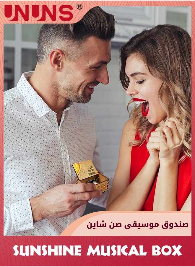 صندوق موسيقى خشبي، صندوق موسيقى You are My Sunshine Music Box، صندوق موسيقي خشبي عتيق محفور بالليزر، هدية للزوجة والزوج والصديقة، لذكرى عيد ميلاد الزفاف، نمط 1