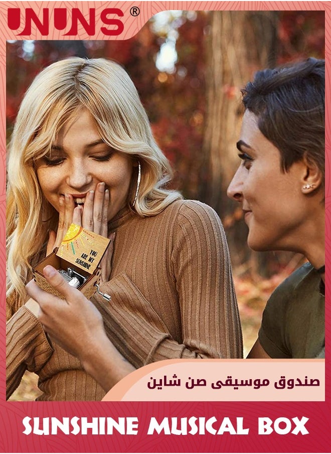 UNUNS صندوق موسيقى خشبي، صندوق موسيقى You are My Sunshine Music Box، صندوق موسيقي خشبي عتيق محفور بالليزر، هدية للزوجة والزوج والصديقة، لذكرى عيد ميلاد الزفاف، نمط 1  - Image 4