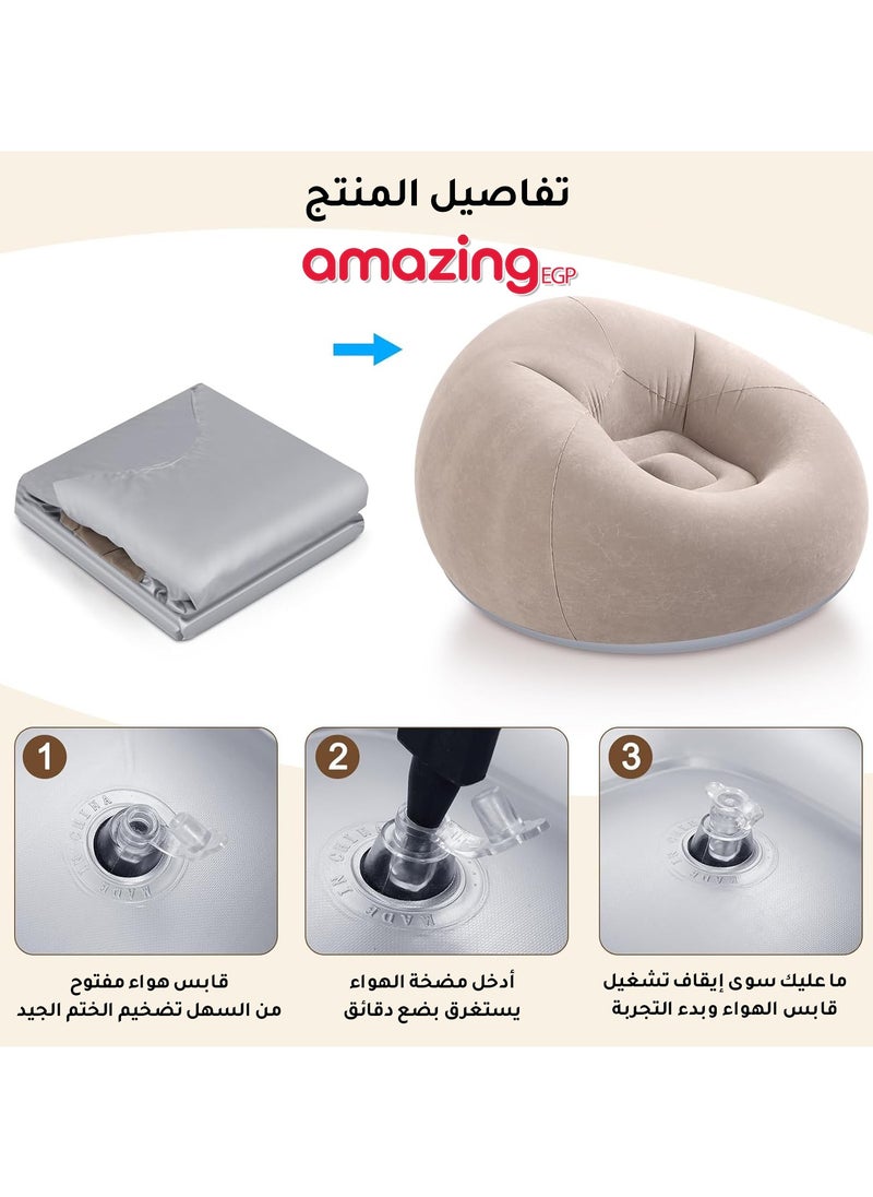 amazing.EGP - THE PACK | Inflatable Bean Bag Chairs for Adult Blow up Chairs Lazy Sofa Folding Portable Inflatable Chair for Movie Outdoor Room Bedroom Reading Camping (Coffee) - Image 1
