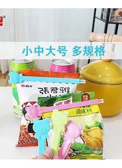 Colorful Food Bag Seal Clip - 3 Pcs