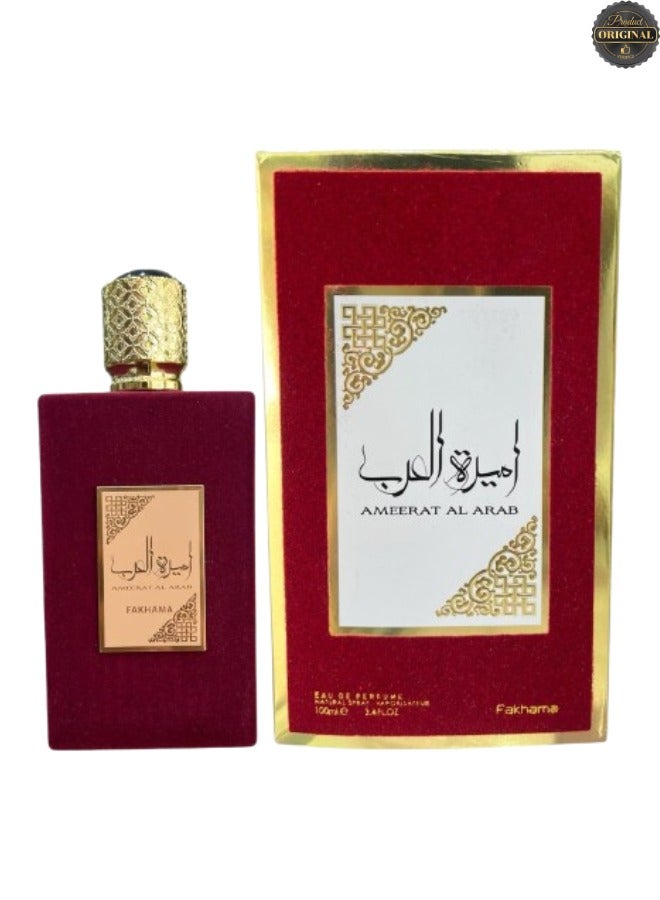 FAKHAMA 11 Pieces Ameerat Al Arab Perfume 100ML - Image 2