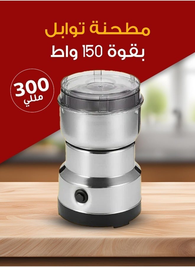 Denx Multifunctional Electric Grinder - Image 2