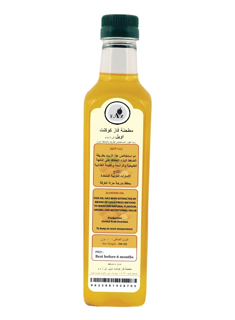 مطحنة زيت اللوز الطازج المعصور على البارد - Image 2