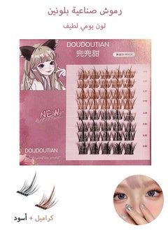 Bicolor False Eyelashes, Individual Lashes Cluster Lashes, DIY Lash Extension Kit (Caramel, Black)