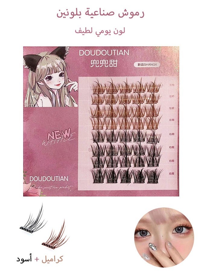 Gecomo - Bicolor False Eyelashes, Individual Lashes Cluster Lashes, DIY Lash Extension Kit (Caramel, Black) - Image 1