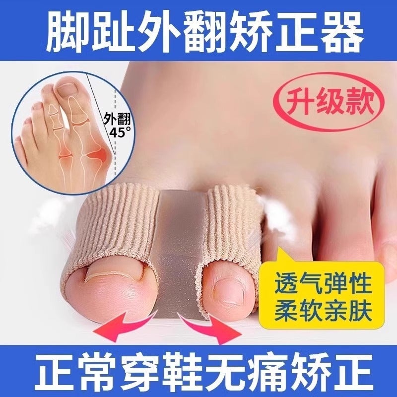 Toe Valgus Corrector, Big Toe And Foot Bone Correction Artifact, Silicone Toe Separator, Men'S And Women'S Foot Shape Correction Artifact - Image 2