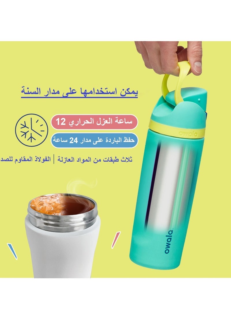 Owala - 24 Oz. Owala FreeSip Stainless Steel Water Bottle in Candy Coated - Image 1