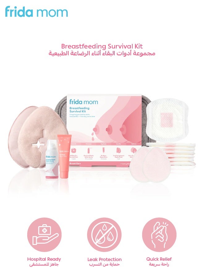 Frida Mom Nursing Essentials Survival Kit | Hot+Cold Relief Packs, Hydrogel Pads, Cracked Saline Spray, Nursing Pads & Balm | 13-Piece Gift Set for New Moms | Convenient Carry Case | 20x10x5 CM - Image 1
