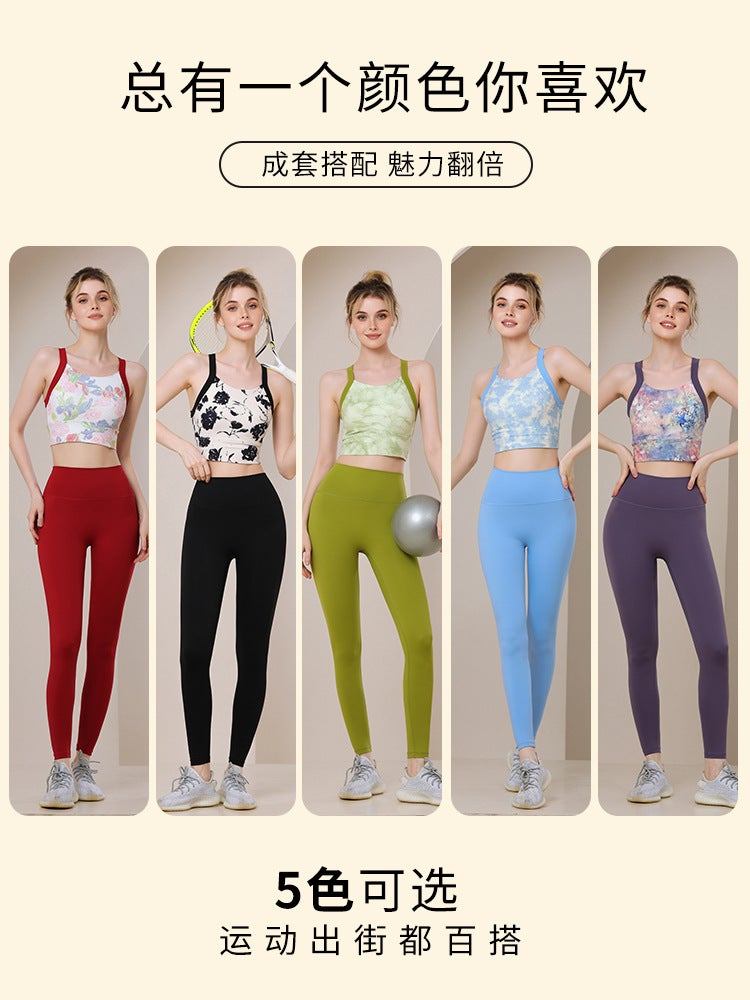 High Strength Sports Underwear Women'S Shockproof Yoga Clothing Vest One-Piece Running Training Fitness Bra New Bra - Image 3