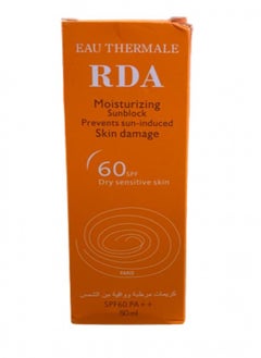 ار دي اي كريم الوقاية من الشمس المرطب 80 مل SPF+60 