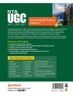 Nta UGC Net/Jrf/Set Paper 2 Environmental Studies  - Image 3