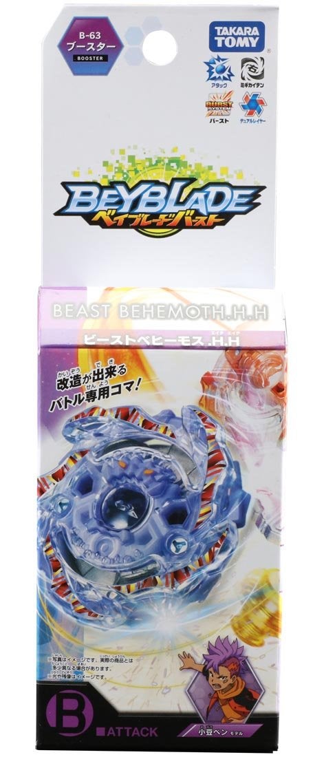 BeyBlade Takara Tomy B63 Beyblade Burst Booster Beast Behemoth MultiColored - Image 2