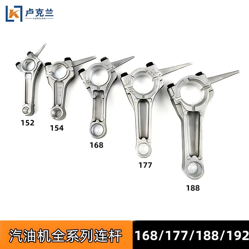 170F168 Connecting Rod 192F188F177F152F154 Gasoline Generator Micro Tiller Trowel Crankshaft Connecting Rod - Image 2