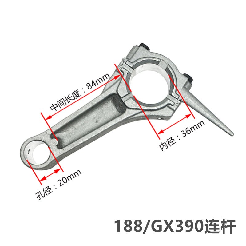 170F168 Connecting Rod 192F188F177F152F154 Gasoline Generator Micro Tiller Trowel Crankshaft Connecting Rod - Image 1