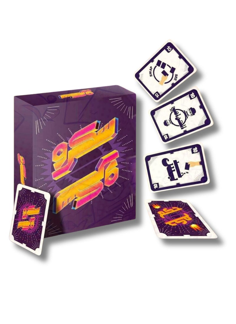 MUMS PLANET Big Screw game in all versions from Mums Planet, entertainment games for adults, free time and holiday games, card games, group games, entertainment games, friends gatherings - group games - card games - games for friends and family  - Image 3