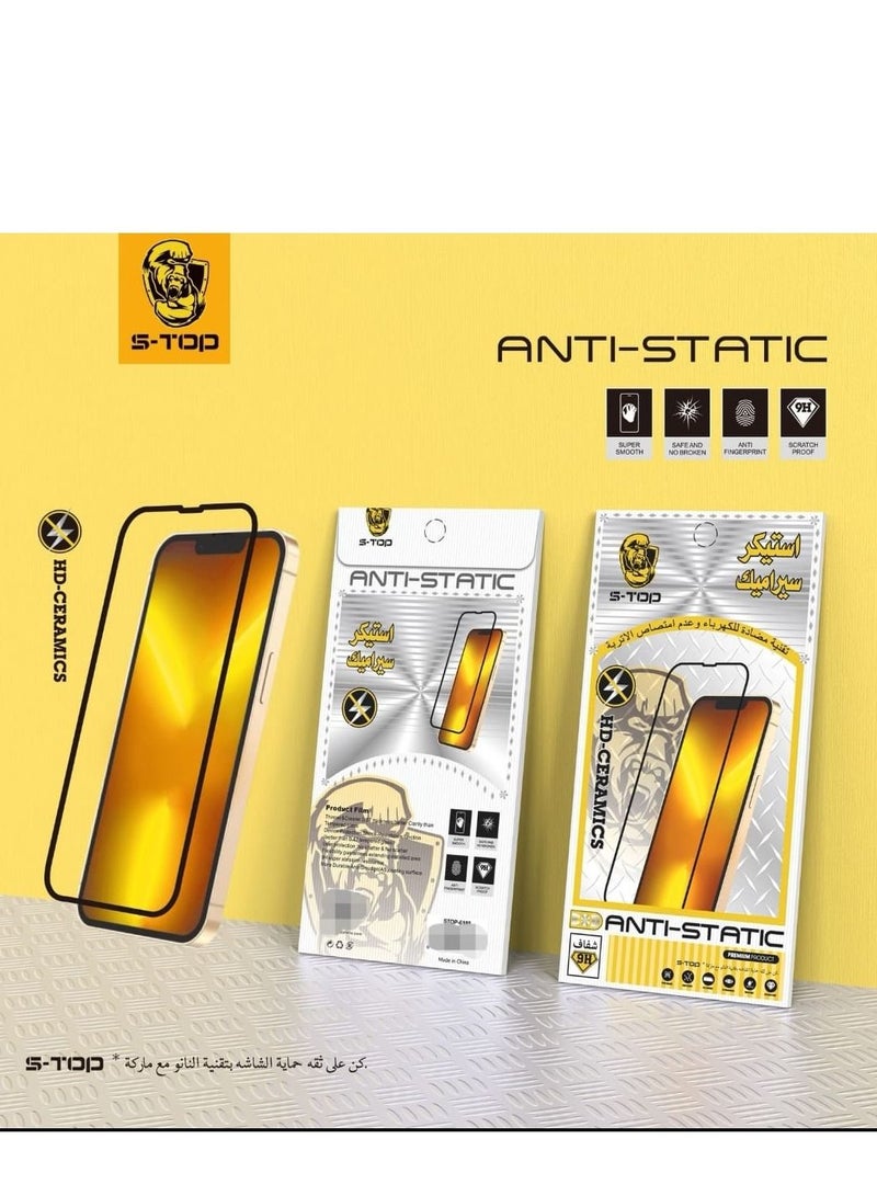 اس-توب حامي شاشه سيراميك ضد البصمة ايفون 15عادي - Image 3