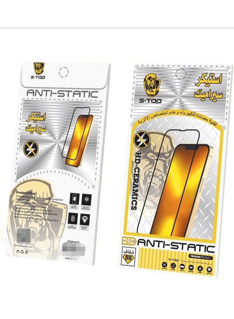 اس-توب حامي شاشه سيراميك ضد البصمة ايفون 15عادي - Image 2