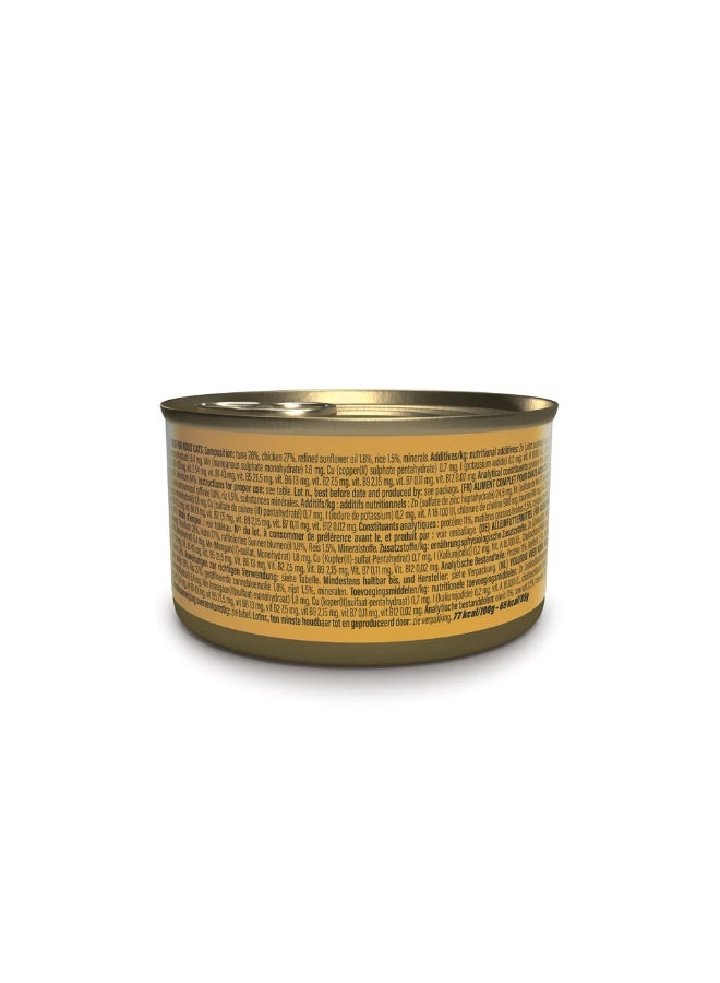 شيسر سلسلة شيسير للتغذية الكاملة والمتوازنة طعام رطب للقطط في مرق - تونة مع دجاج 6x85g [6 علب] - Image 3