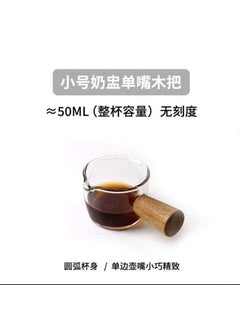 Generic Espresso Wooden Handle Milk Pot Double Mouth Small Milk Pot Variety of Sauce Dip Dip Dish Tool Extraction Scale Measuring Cup Small Milk Cup Single Mouth Wooden Handle No Scale 