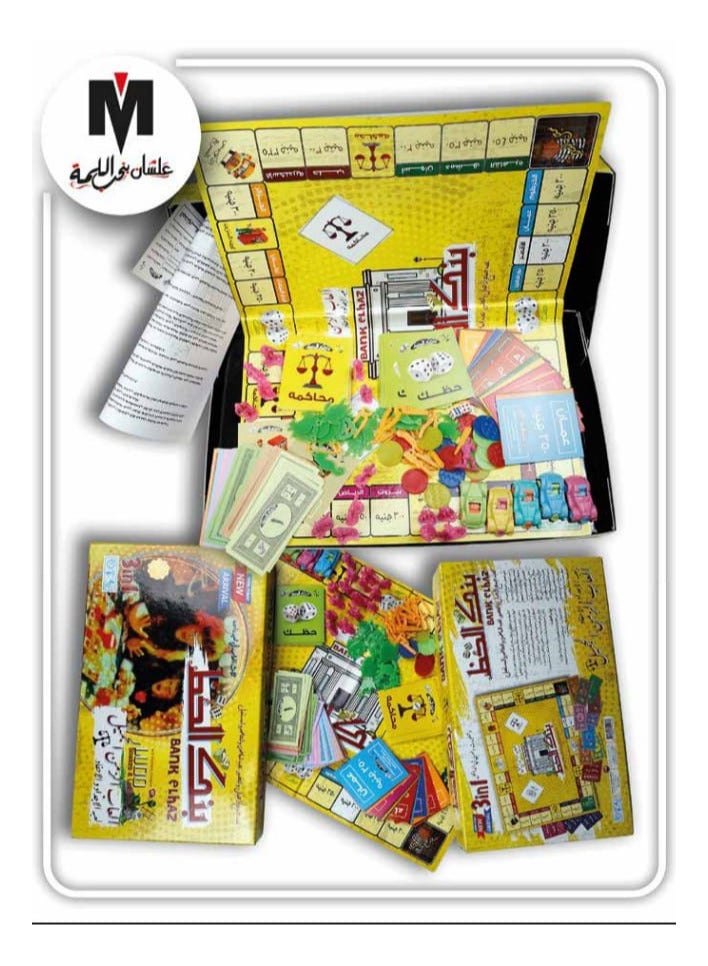 Nilco بنك الشعاع - Image 2