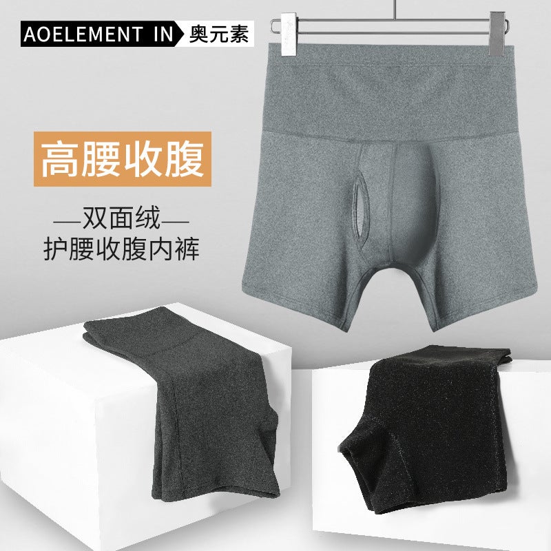 Men'S Underwear High Waist Abdominal Tinting Extra Large Size Anti-Abrasion Leg Waist Protection Warm Fleece-Lined Thickened Sports Boxer Shorts - Image 2