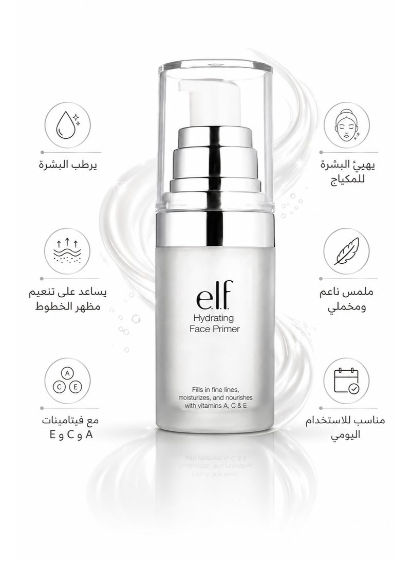 إلف برايمر للوجه بعامل حماية من أشعة الشمس SPF20 شفاف - Image 1