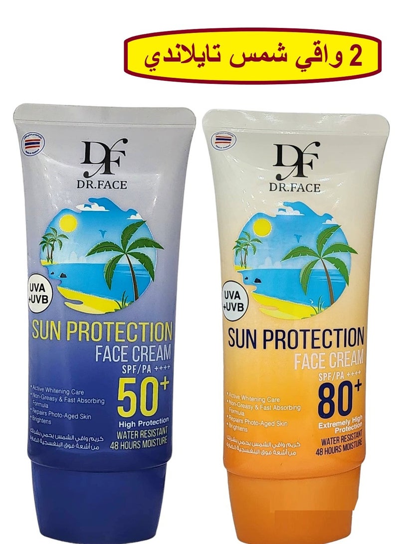 دكتور فيس قطعتين كريم واقي شمس تايلاندي يوفر حماية قصوى للبشرة من الأشعة فوق البنفسجية الضارة التي تسبب الإحتراق واسمرار البشرة ويعمل على ترطيب وتغذية البشرة مقاوم للماء والرطوبه لمدة 48 ساعة 50 جرام - Image 1