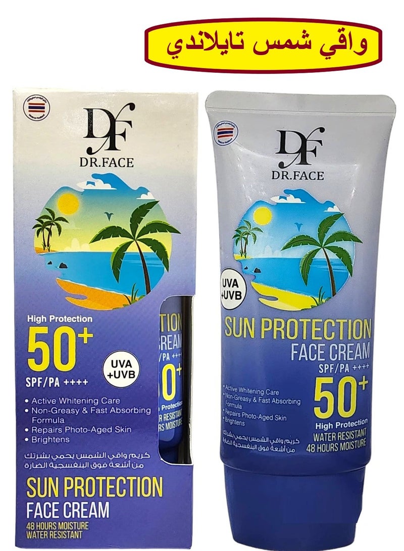 دكتور فيس قطعتين كريم واقي شمس تايلاندي يوفر حماية قصوى للبشرة من الأشعة فوق البنفسجية الضارة التي تسبب الإحتراق واسمرار البشرة ويعمل على ترطيب وتغذية البشرة مقاوم للماء والرطوبه لمدة 48 ساعة 50 جرام - Image 3