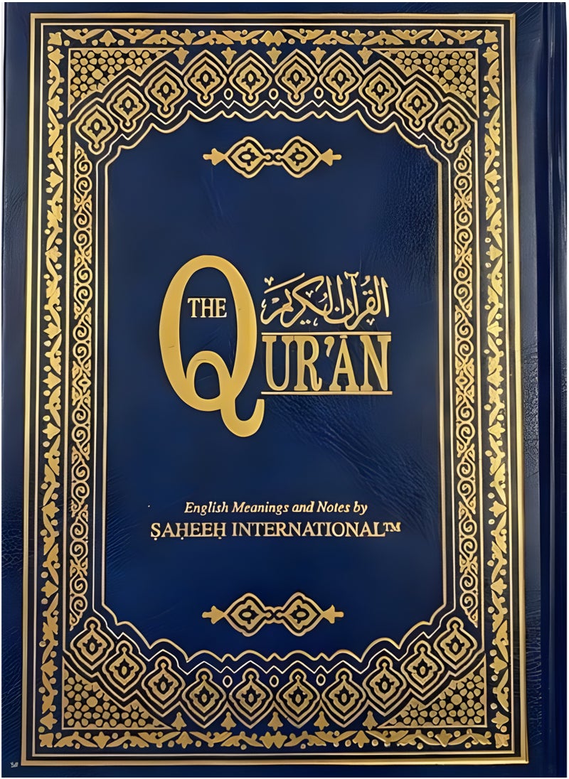 SUNDUS - Quran with English The Noble Translation 14*20 - Image 1