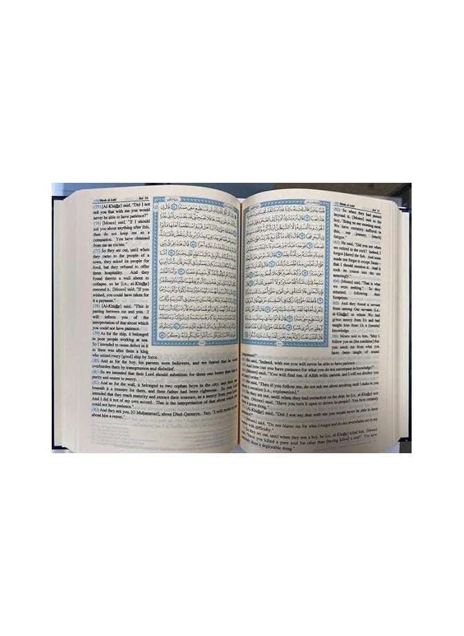 SUNDUS - Quran with English The Noble Translation 14*20 - Image 1