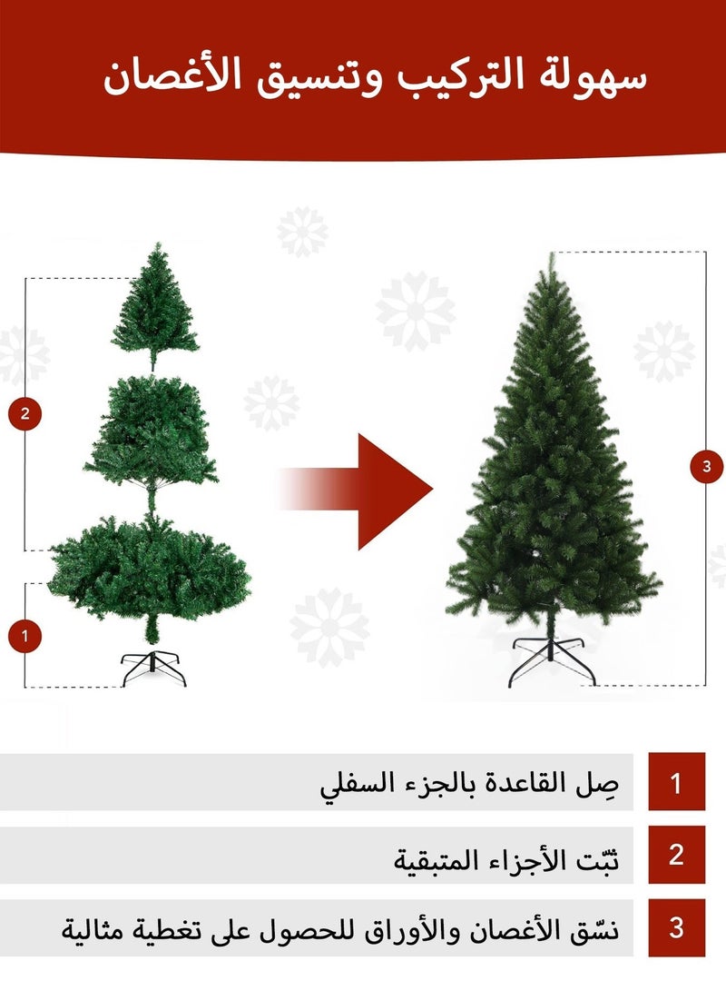 زفيزفيا شجرة كريسماس صناعية – شجرة صنوبر 150سم / 180سم / 210سم، فروع كثيفة، زينة واقعية للأعياد ورأس السنة، تركيب سهل مع قاعدة معدنية - Image 5