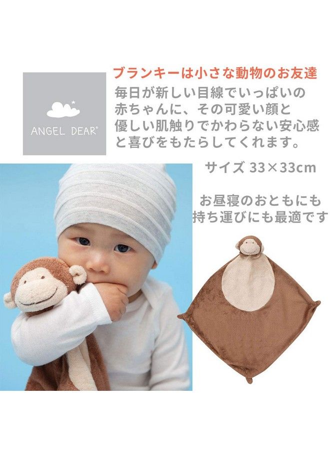 Angel Dear بطانية موس - Image 5