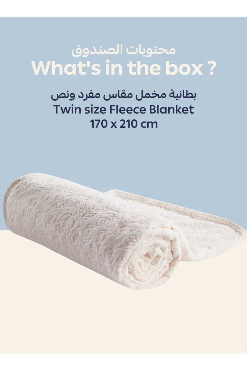 Donetella Light Ivory Fleece Blanket, Single Size 170x210 cm, 300 GSM, Floral Texture - Lightweight Ultra Soft & Warm Solid Throw Blanket, Cozy for Sofa, Bed & Couch  | Best Price UAE