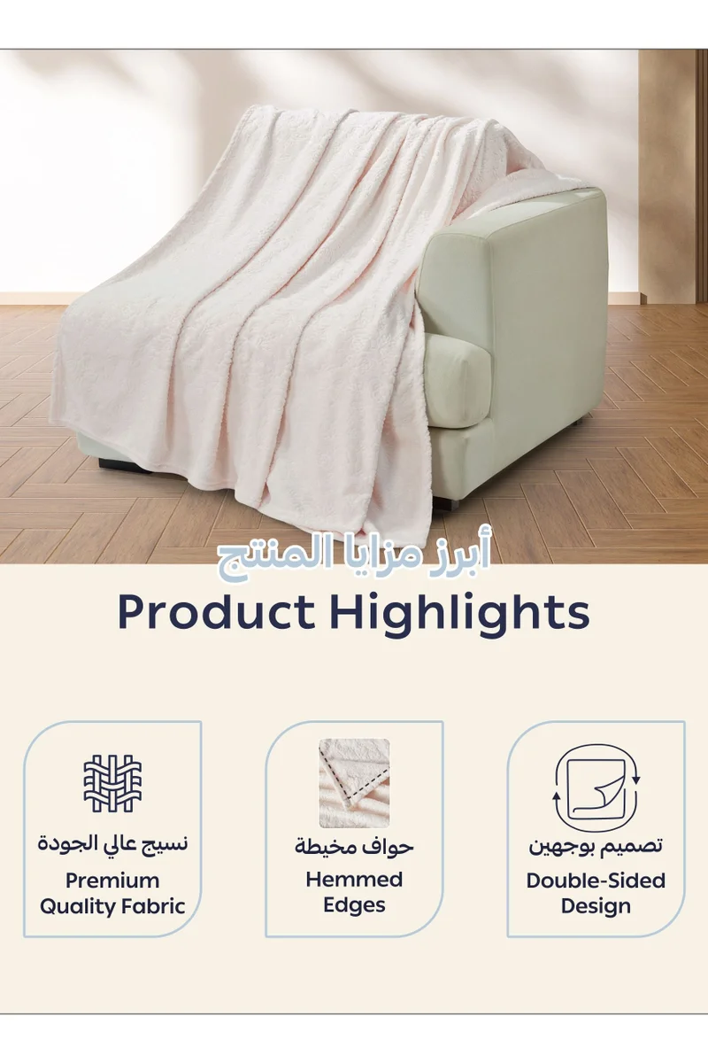 Donetella Light Ivory Fleece Blanket, Single Size 170x210 cm, 300 GSM, Floral Texture - Lightweight Ultra Soft & Warm Solid Throw Blanket, Cozy for Sofa, Bed & Couch  | Best Price UAE
