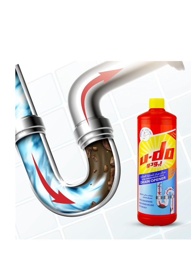 يو-دو مسلك المصارف الصحية يودو 1000ملل - Image 4