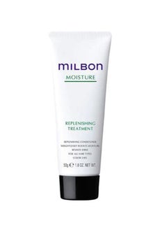 Milbon Moisture Replenishing Treatment 1.8 oz Conditioner Travel Size 