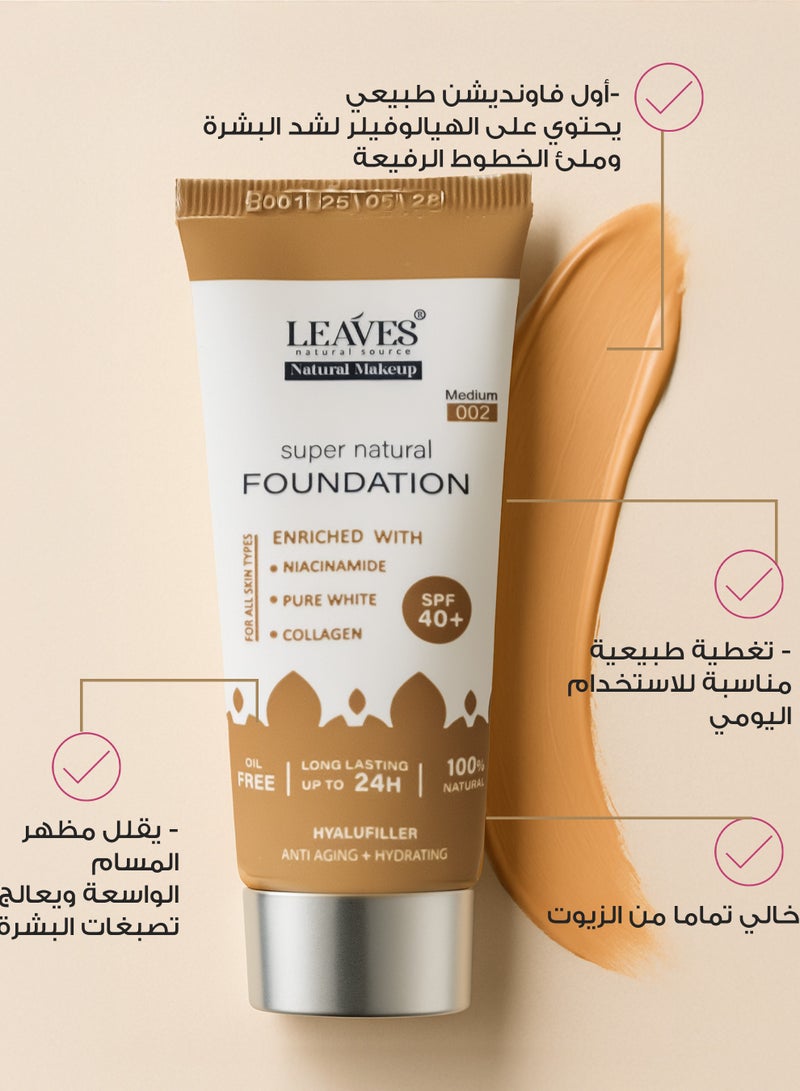 لييفز فاونديشن طبي للأستخدام اليومي (درجة متوسطه ) 25مل - Image 3